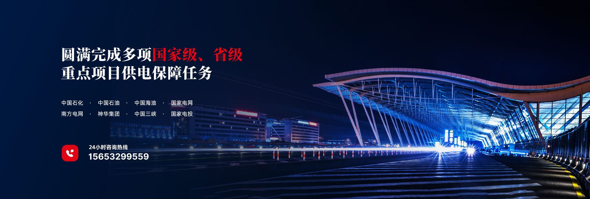 汉河电缆,青岛汉河电缆,青岛汉缆,青岛汉缆股份有限公司